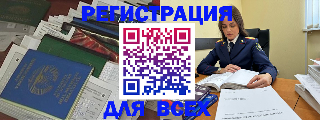 временная регистрация госуслуги в Сыктывкаре