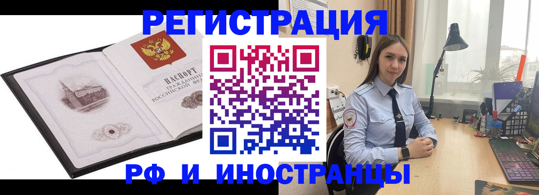 найти адрес прописки в Сыктывкаре