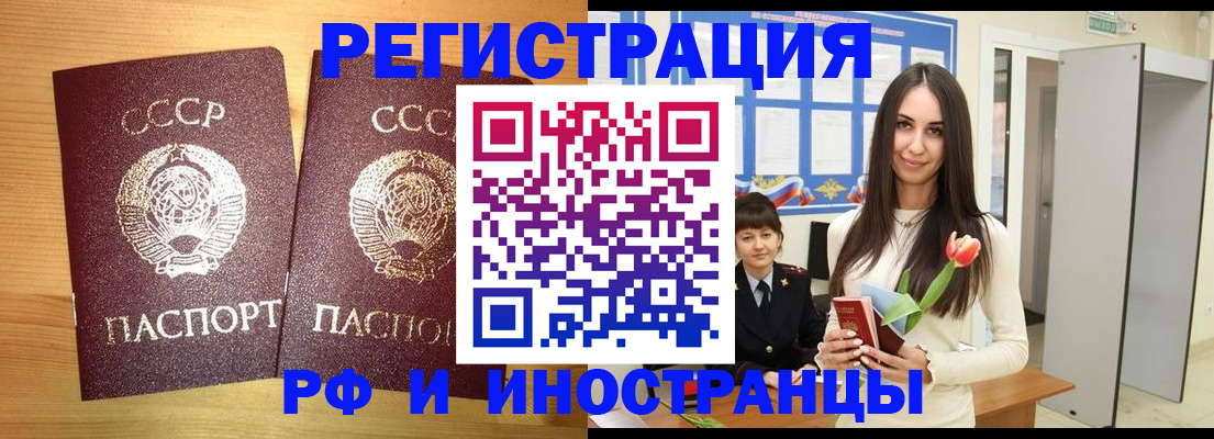 регистрация в Сыктывкаре